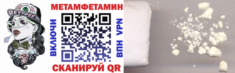 АМФЕТАМИН 98%  Тихвин 
