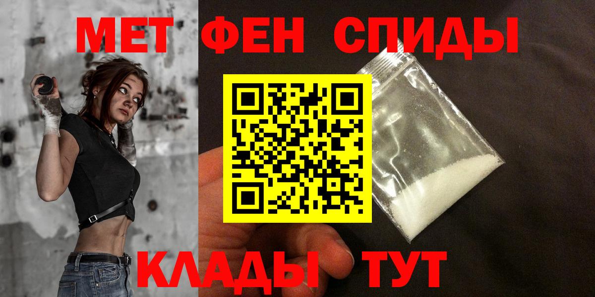 АМФ  Вход с VPN  Тихвин  Амфетамин 97%  Amphetamine 