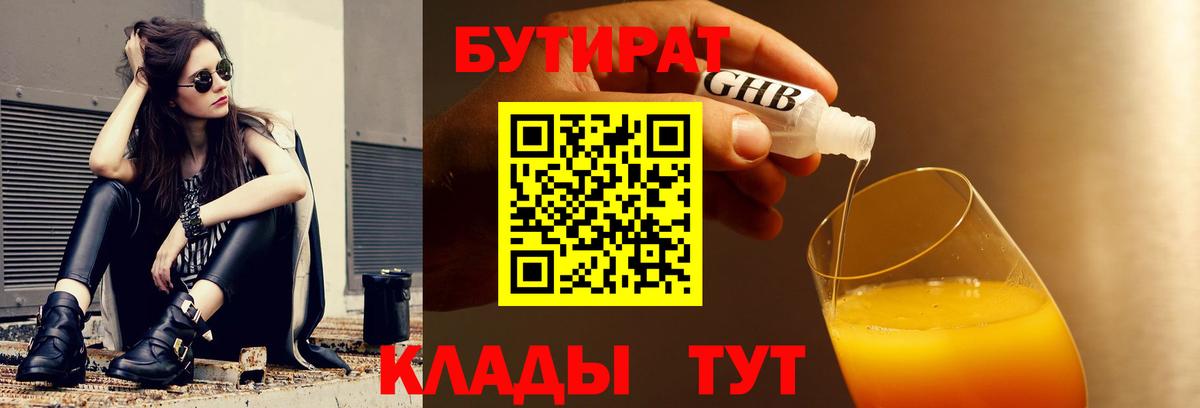 Гашиш  МЕФ   Экстази  МАРИХУАНА  Кокаин  Тихвин  МЕТ  ГАШ  Вход с VPN  Купить наркотик 