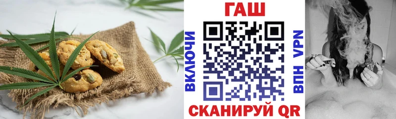 Печенье с ТГК марихуана  Тихвин 