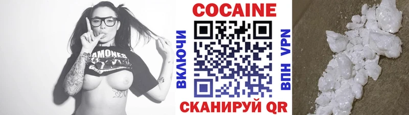 Cocaine Перу  Тихвин 