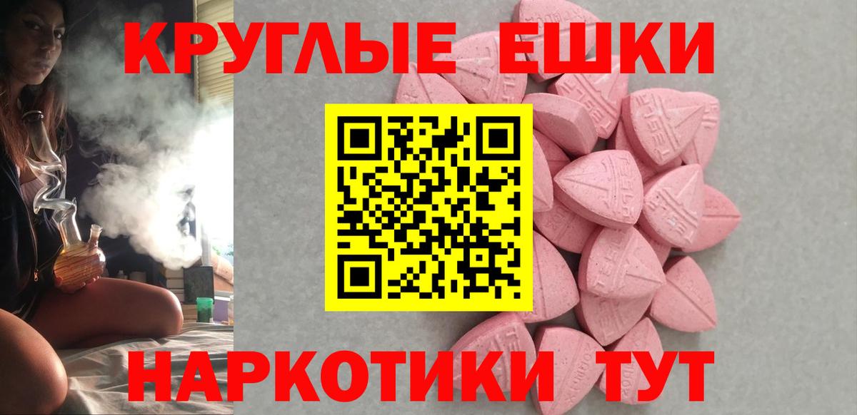 Тихвин  ЭКСТАЗИ 280 MDMA  Вход с VPN 