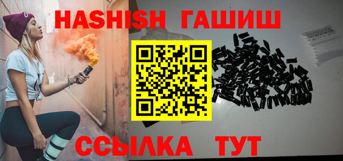 ГАШ гарик Тихвин