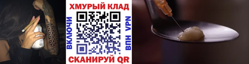 mega сайт купить наркоту Тихвин ГЕРОИН хмурый