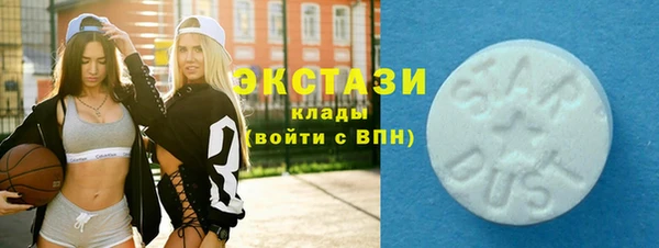 MESCALINE Осташков