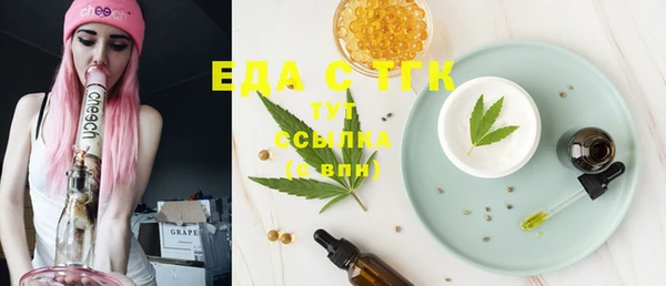 таблы Няндома