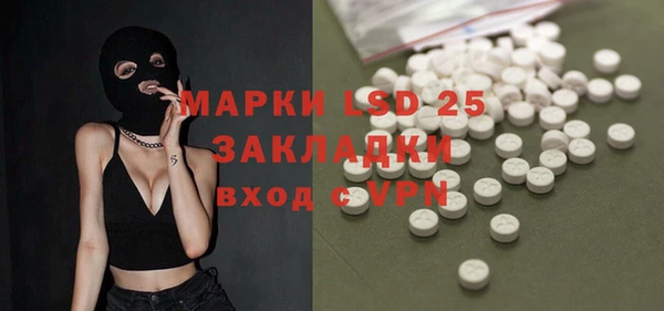 спайс Алексеевка