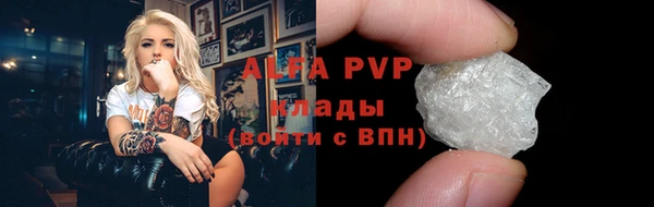 a pvp Абаза