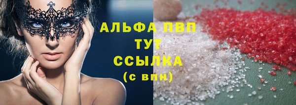 спайс Алексеевка