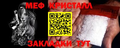 кристаллы Первоуральск
