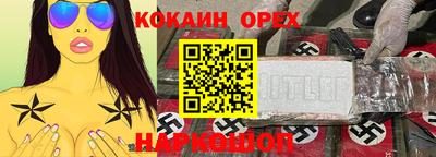 гашик Пенза