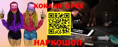 кристаллы Первоуральск