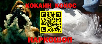 кристаллы Первоуральск