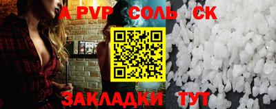 гашик Пенза