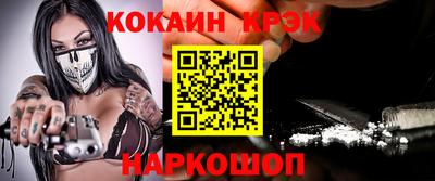 гашик Пенза