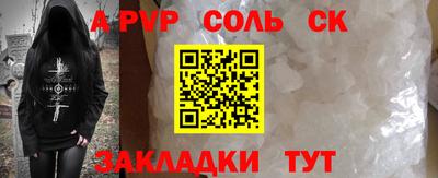 гашик Пенза
