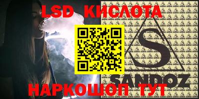 кристаллы Первоуральск