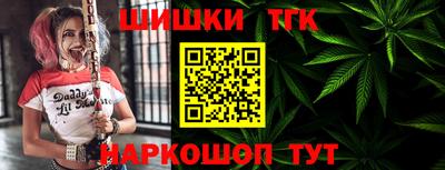 гашик Пенза