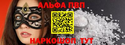 гашик Пенза