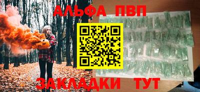 твердый Партизанск