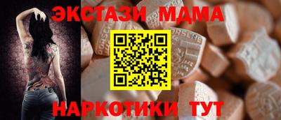 ECSTASY Пугачёв