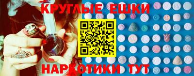 гашик Пенза