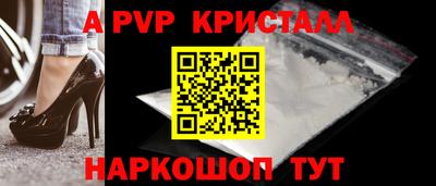 кристаллы Первоуральск