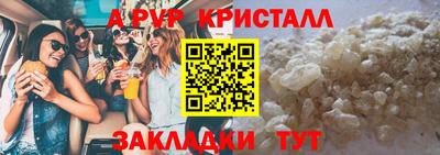 твердый Партизанск