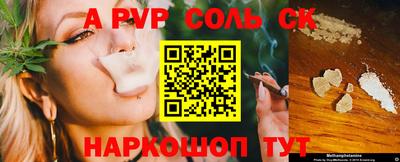 гашик Пенза
