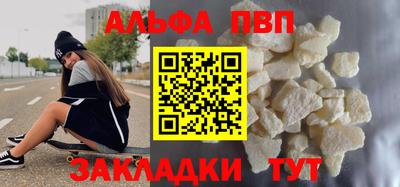 твердый Партизанск