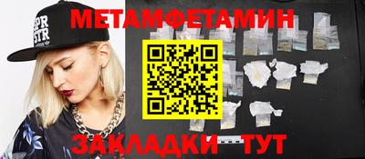 спайс Пушкино