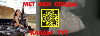 гашик Пенза