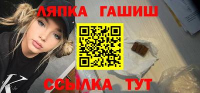 гашик Пенза