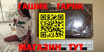 кристаллы Первоуральск
