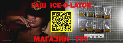 твердый Партизанск