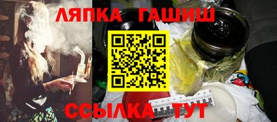 твердый Партизанск