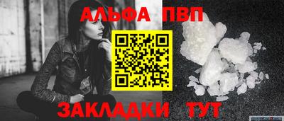 гашик Пенза
