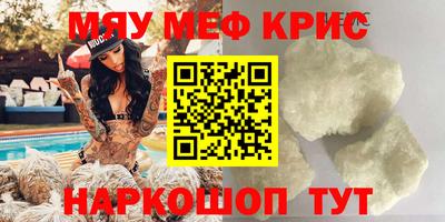 твердый Партизанск
