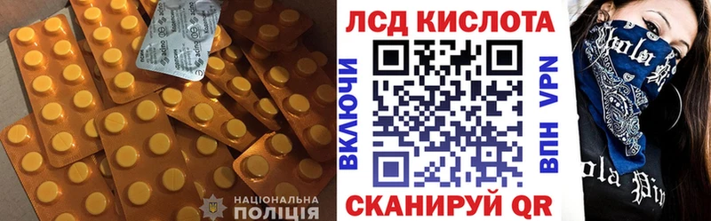 кракен сайт  Тихвин  ЛСД экстази ecstasy 