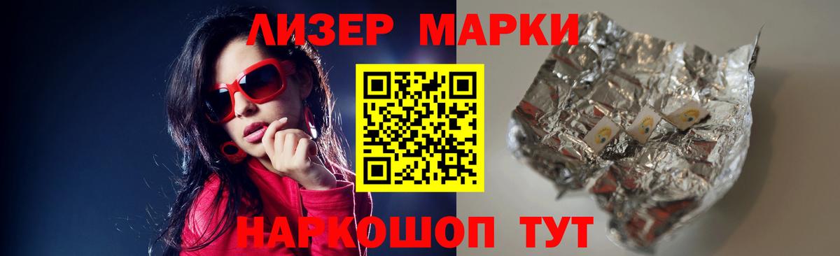 Лсд 25 экстази кислота Тихвин