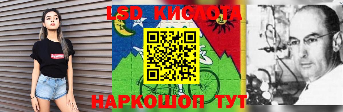 ЛСД экстази  ЛСД экстази кислота  ЛСД экстази кислота  Вход с VPN  Тихвин 