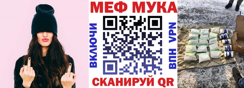 гидра зеркало даркнет сайт Тихвин МЕФ мука