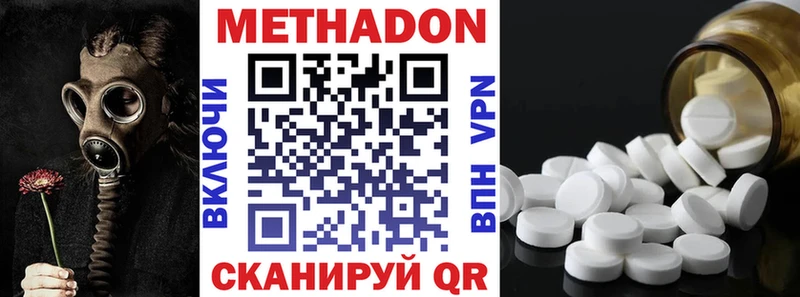 KRAKEN tor  Тихвин  МЕТАДОН methadone  хочу наркоту 