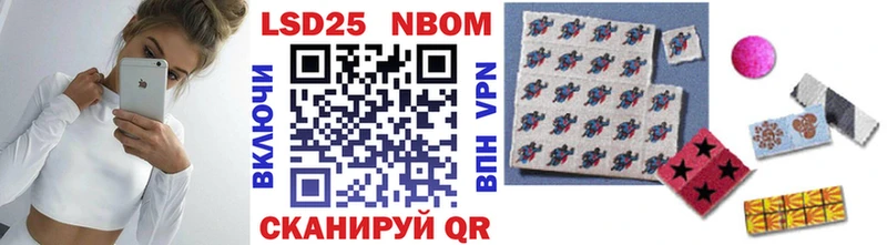 Марки N-bome 1,8мг наркота Тихвин