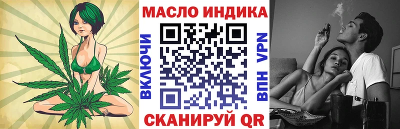 Дистиллят ТГК жижа  Тихвин 