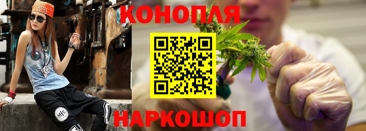 Бошки Шишки индика Тихвин